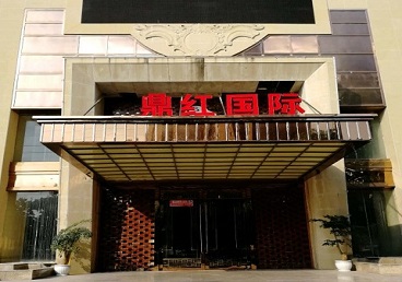 广德商务KTV真空哪家最开放-鼎红国际KTV消费价格玩乐点评