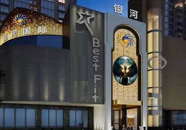 广德KTV荤台花场公主服务好-银河国际KTV花场消费点评